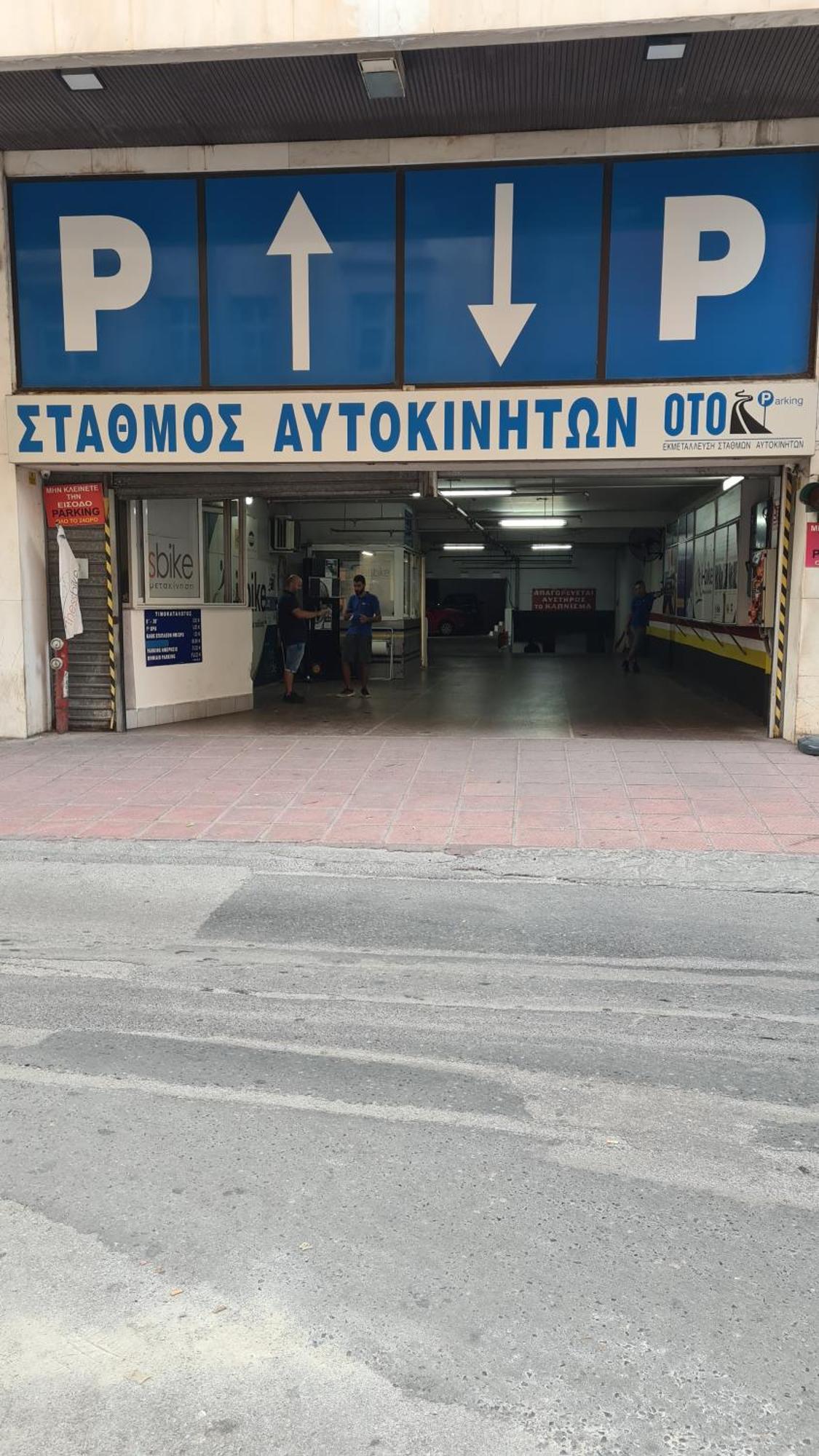Μerάκι Aristotelous Sq 塞萨洛尼基 外观 照片