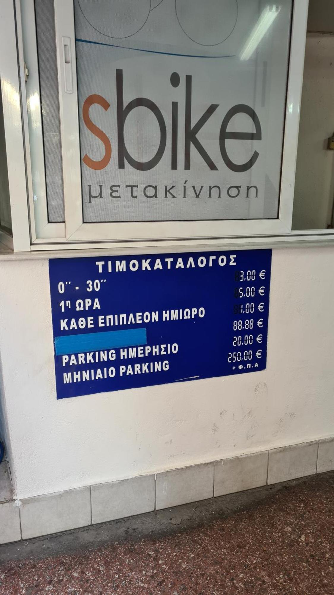 Μerάκι Aristotelous Sq 塞萨洛尼基 外观 照片